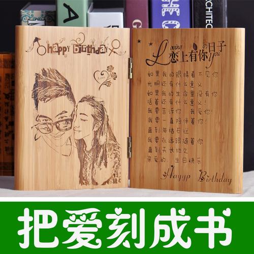 送客户搞笑礼物赠语,,礼物刻字赠语8个字?
