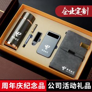 100以内客户送的礼品，，100元左右的礼品发给单位的员工，有何好的建议啊？