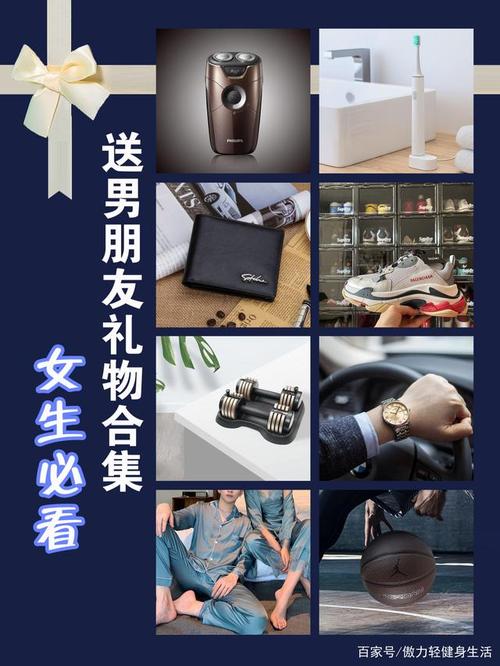 送男客户4000元礼物,送男客户4000元礼物合适吗,女方给男方见面礼一般给多少2019?