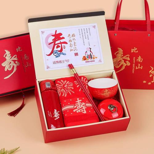 客户生日礼物的选择,客户生日礼物选择什么,70大寿买点什么孔礼品?