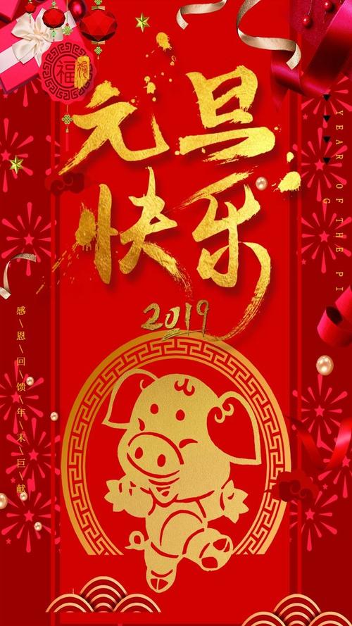 元旦节礼品送客户,,给顾客发元旦祝福?
