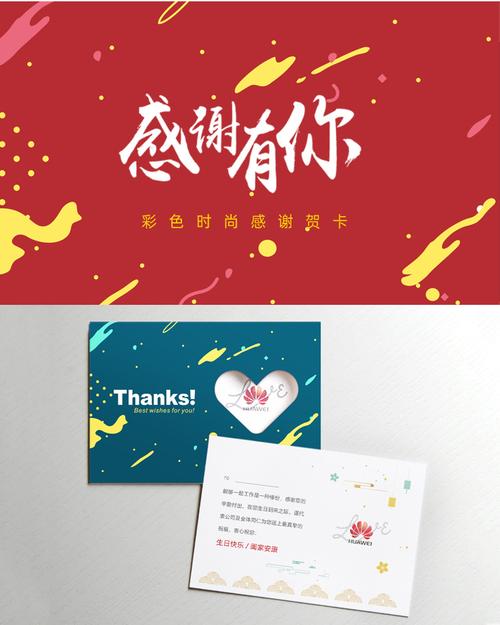 答谢客户高端礼品批发,,朋友送礼物怎样用感谢的话语表示感谢?