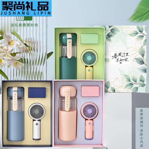 夏天送给客户的小礼品，夏天送什么给客户，送什么礼品给客户做纪念品？