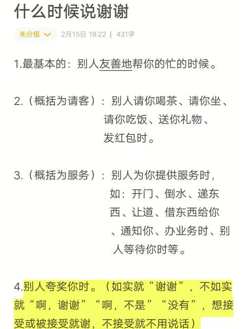 客户用餐及礼品管理,客户用餐及礼品管理方案,请客吃饭送礼流程?