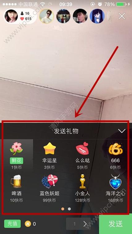 送客户礼品分级别吗,送客户礼品有哪些,快手送礼物等级?