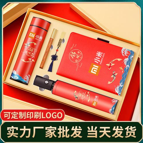 50左右的礼品送客户,50左右的礼品送客户合适吗,500元左右的礼品有哪些?