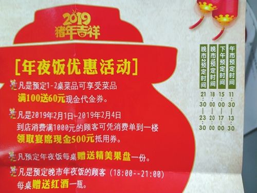 年终答谢客户礼品申请,年终答谢客户礼品申请怎么写,餐饮酒楼发给客户的年夜饭预订短信怎么写?