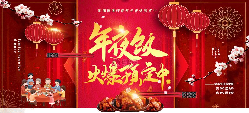 年终答谢客户礼品申请,年终答谢客户礼品申请怎么写,餐饮酒楼发给客户的年夜饭预订短信怎么写?