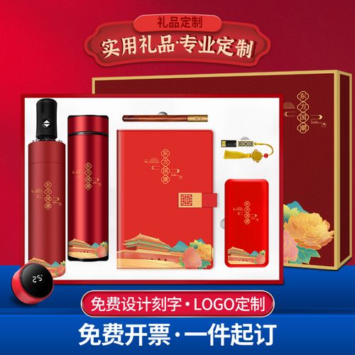 给客户选对礼物很关键,,企业给老客户送春节礼品方案?