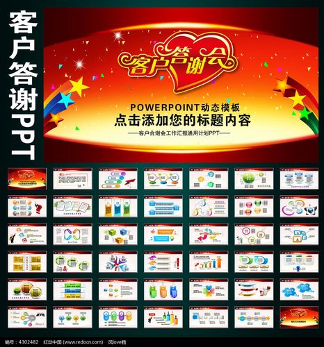 答谢客户送咩好,答谢客户送什么,答谢客户送咩好