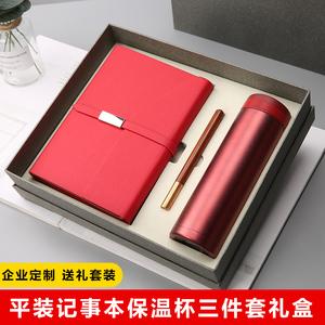 送客户礼品300最实用,送客户200至300的礼品,送礼送200和300的区别?