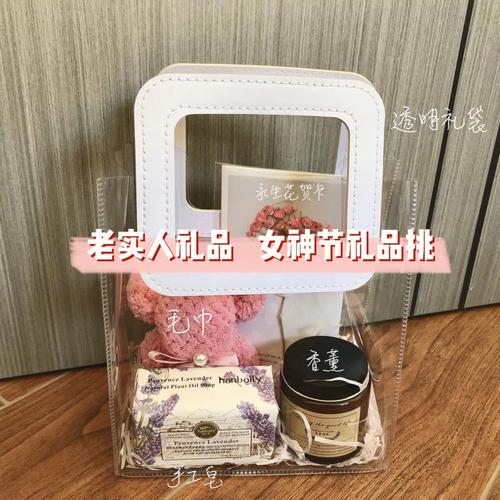送给女性客户的礼物好呢，送给女性客户什么礼物好，40多岁的女客户送礼送什么？