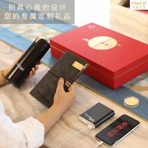 1000左右的送客户礼品，1000左右的送客户礼品有哪些，想给一位领导送礼，一千元以内，送什么好呢，最好三样？