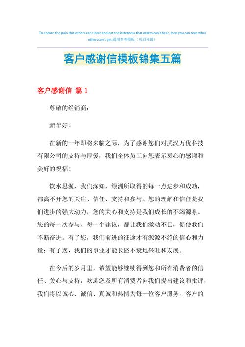 年终客户答谢送小礼品,年终客户答谢送小礼品怎么说,写2021年快结束了感谢朋友的句子?