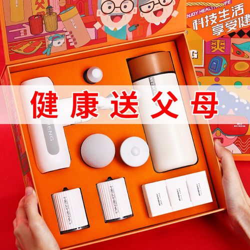 五十多岁客户送礼,,五十岁左右的人过生日送什么礼物好?