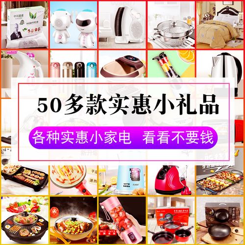 给客户送实用的东西,,如何向客户推荐自己的产品?