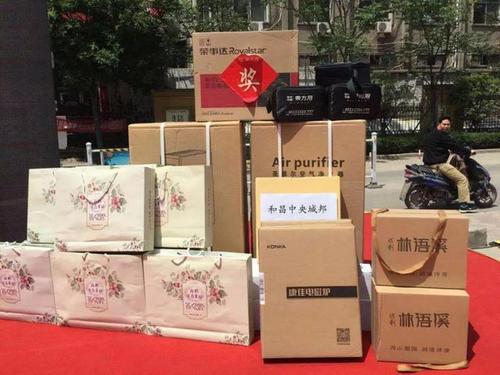 客户看房创意小礼品,客户看房创意小礼品有哪些,房地产五一给客户群发什么短信好?