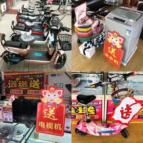 给客户送小礼品电话,给客户送小礼品电话怎么说,移动消费149送电动车可信吗?