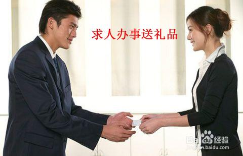 给刚认识的客户送礼,给刚认识的客户送礼怎么说,第一次见客户可以直接送礼吗?