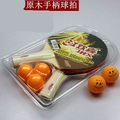 给客户领导送礼物，给客户领导送礼物怎么说，领导喜欢打乒乓球，想送个球拍给他，哪种比较好？