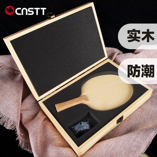 给客户领导送礼物，给客户领导送礼物怎么说，领导喜欢打乒乓球，想送个球拍给他，哪种比较好？