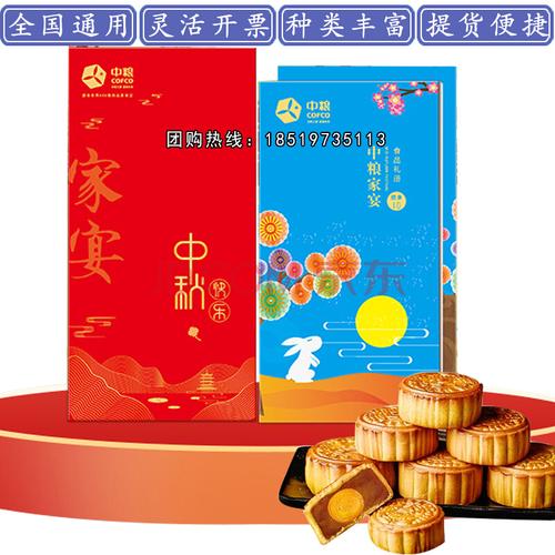 中秋发礼品找客户地址，，中秋发礼品找客户地址