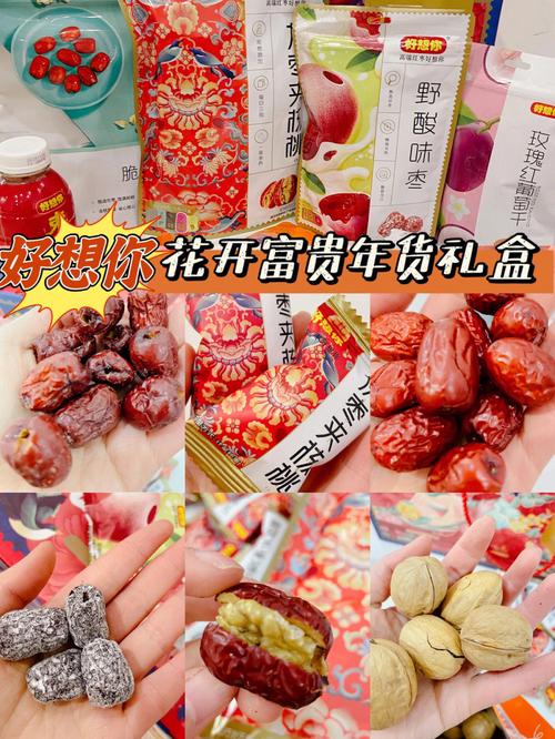 送给客户的春节礼品，送给客户的春节礼品有哪些，过年走亲戚送礼送什么实惠又大方？