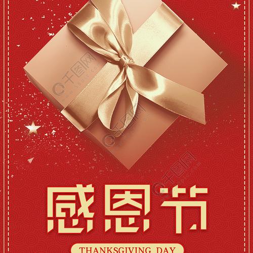 感恩节送客户礼品,感恩节送客户礼品文案,感恩节小礼物?