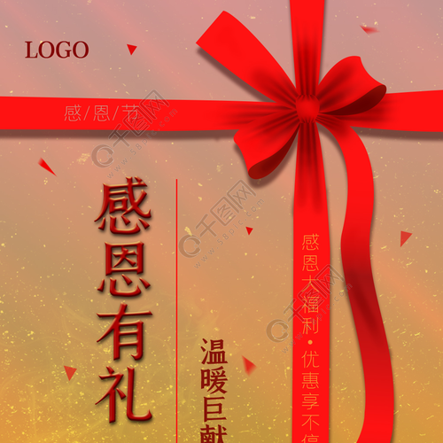 感恩节送客户礼品,感恩节送客户礼品文案,感恩节小礼物?
