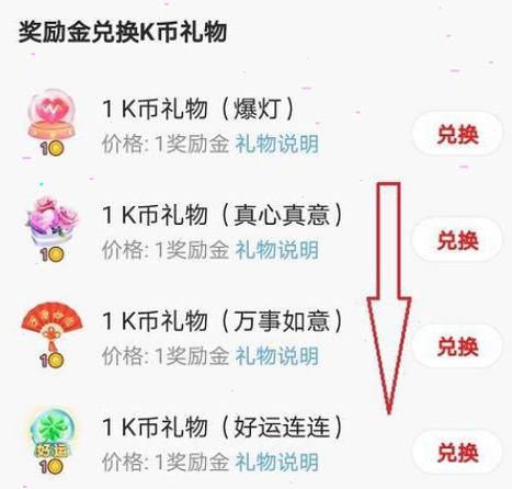 100元以内的客户礼物,100元以内的客户礼物有哪些,tiktok礼物金额如何提现?