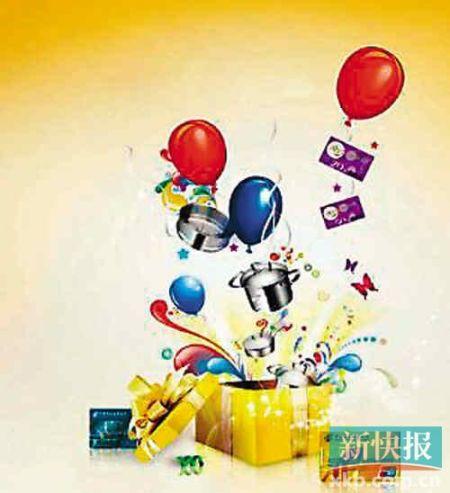银行鼓励客户还款送礼品,银行鼓励客户还款送礼品怎么说,转账备注什么可以不用偿还?