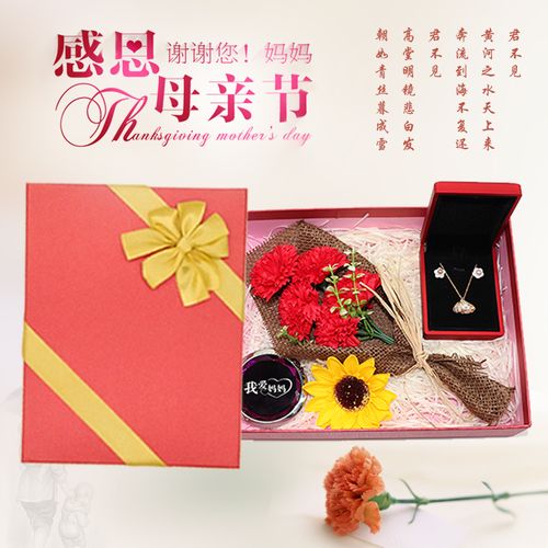 母亲节送给客户礼物,母亲节送给客户礼物送什么,送客户母亲节礼物文案?