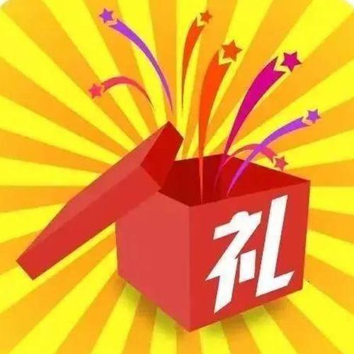 给客户的赠品送错了,给客户的赠品送错了怎么办,买东西送赠品送错了怎么办?