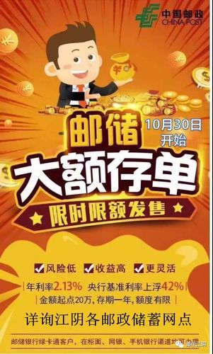 银行送给私行客户礼品,,大额存单私行专享是什么意思?