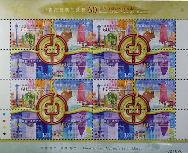 国外客户礼品网站,,有没有正规的邮票交易网站?