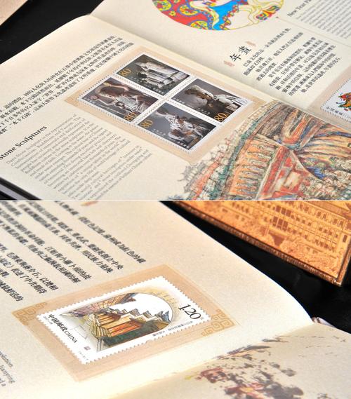 国外客户礼品网站,,有没有正规的邮票交易网站?
