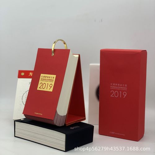 台历送客户属于礼品吗,,日历作为生日礼物,合适吗?有什么寓意?