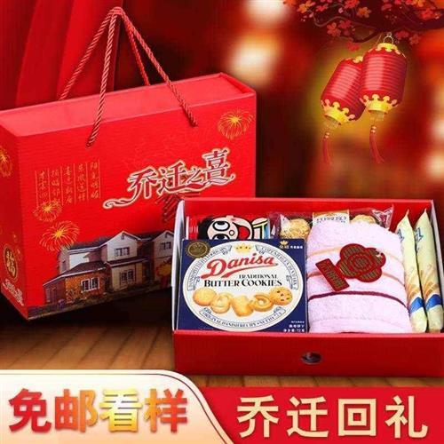 送客户送礼500元左右,,搬家送什么礼物500元?