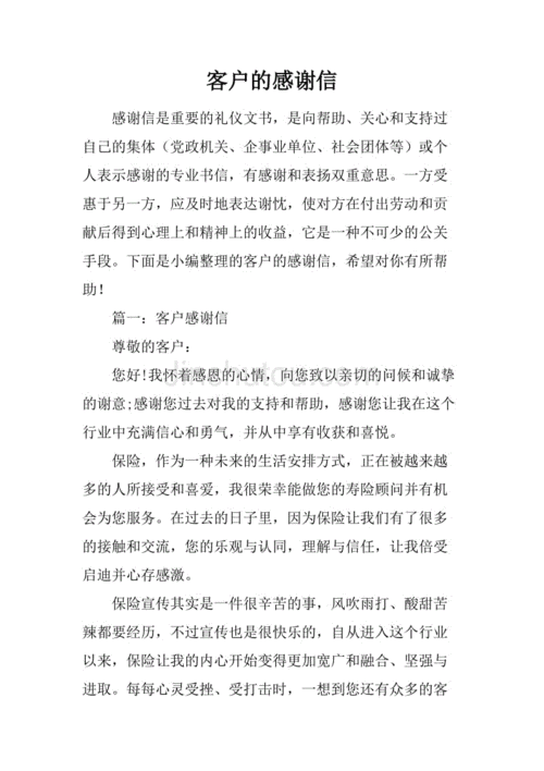 年底送客户礼品感谢语,年底送客户礼品感谢语怎么说,感谢超市员工辛苦的句子?