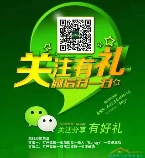 邀请客户来领礼品,邀请客户来领礼品的邀约词,微信订阅号邀请好友关注送礼品的活动怎么实现?用什么三方工具?