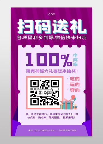 邀请客户来领礼品,邀请客户来领礼品的邀约词,微信订阅号邀请好友关注送礼品的活动怎么实现?用什么三方工具?