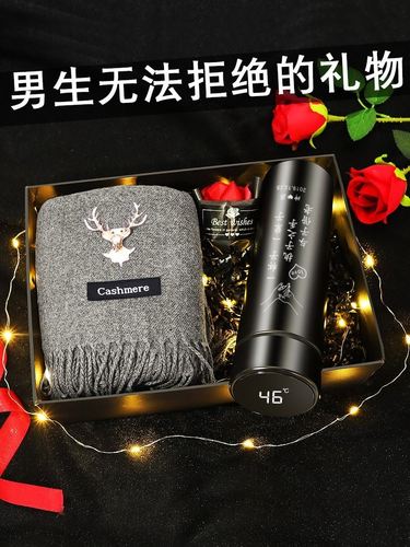 客户新年礼物定制,,送男朋友的新年礼物,送男朋友什么新年礼物?