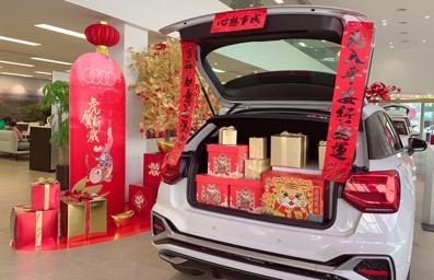 春节客户商务礼品车载,,奥迪新年礼盒2023哪里领?