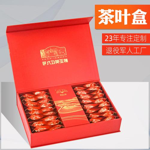 十五给客户送啥礼，十五送什么，快递寄茶叶小包装怎么算价？