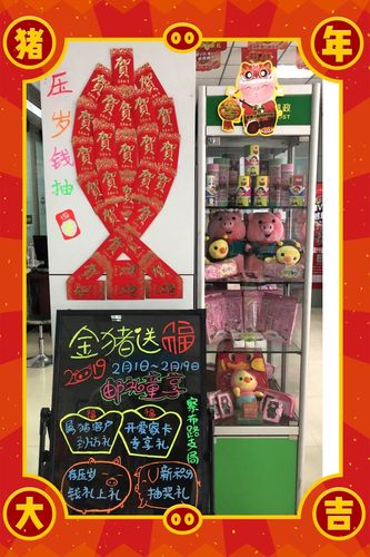 银行送礼物给客户,银行送礼物给客户文案,邮政办信用卡送一桶油正常吗?