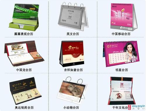 台历送客户属于礼品码,台历送客户属于礼品码嘛,日历作为生日礼物,合适吗?有什么寓意?