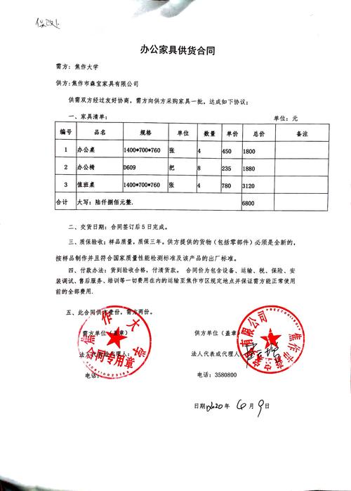 采购物品赠送客户,采购赠送物品如何入账,供应商向采购单位赠送的货物怎么写入合同?