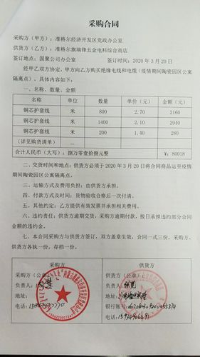 采购物品赠送客户,采购赠送物品如何入账,供应商向采购单位赠送的货物怎么写入合同?