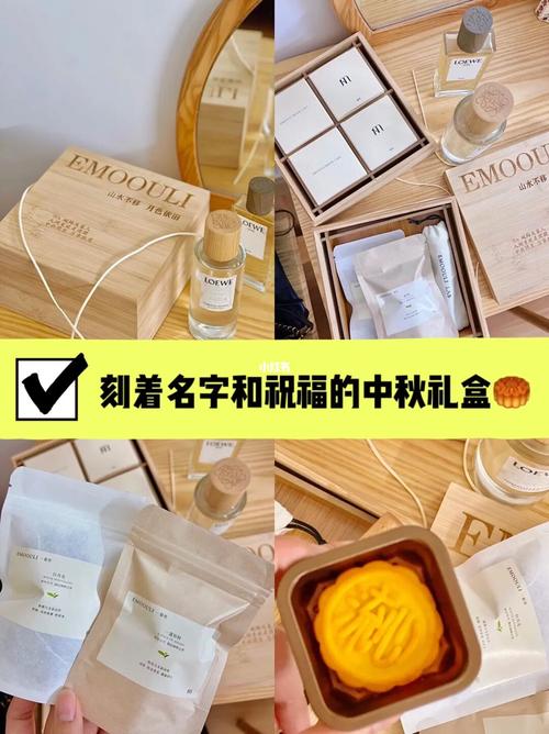 客户中秋节要礼物,客户中秋节要礼物怎么说,中秋佳节如何给客户申请礼品?