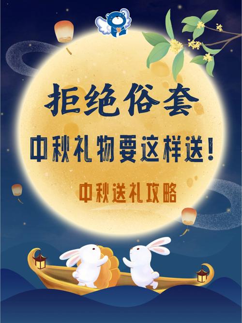 中秋不想送礼给客户,中秋不想送礼给客户怎么说,中秋送礼给客户为什么都不送酒?